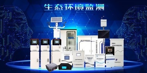汉威科技出席上海环博会 环保全产业链大放异彩